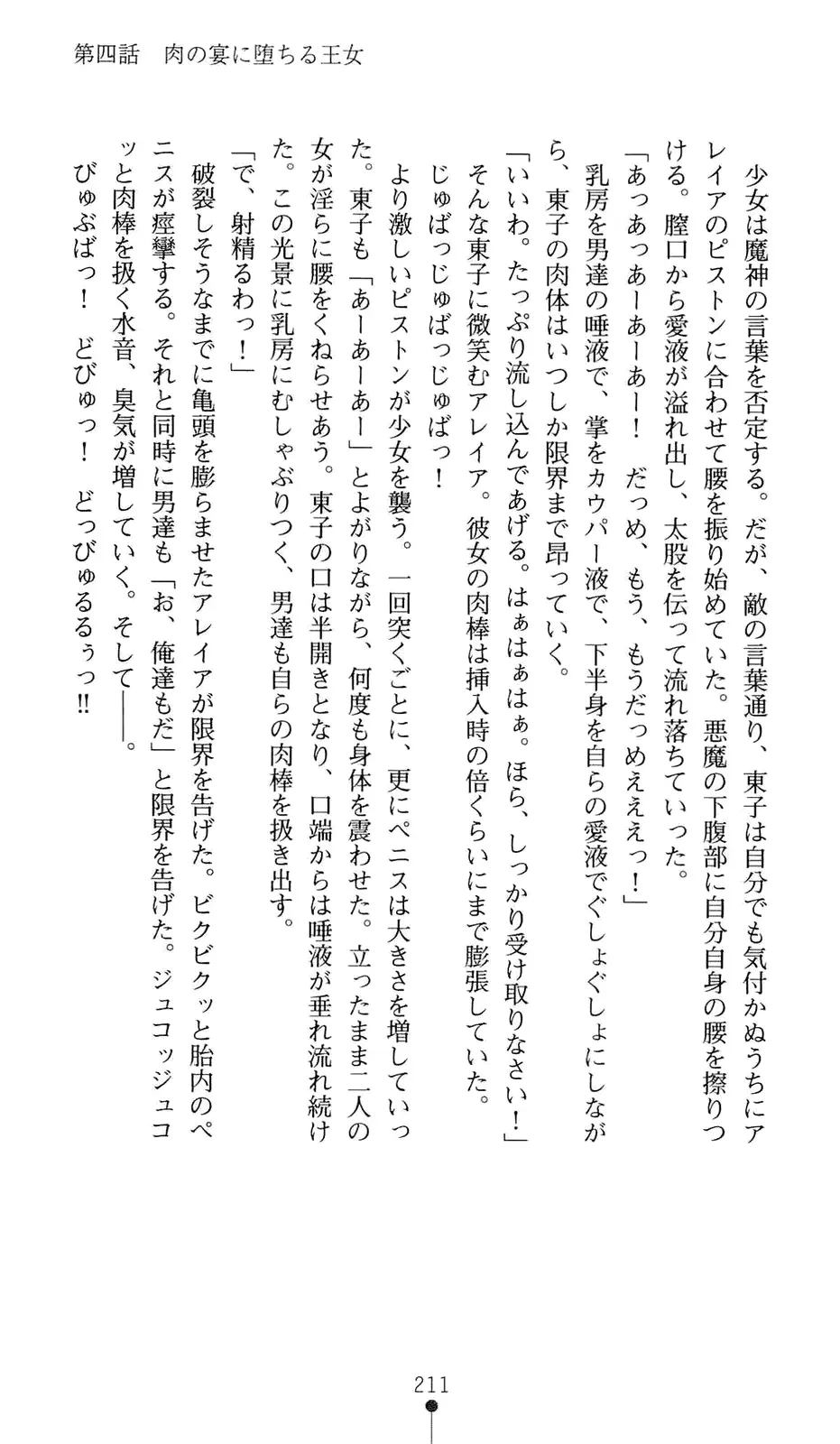 웹툰 이미지 231