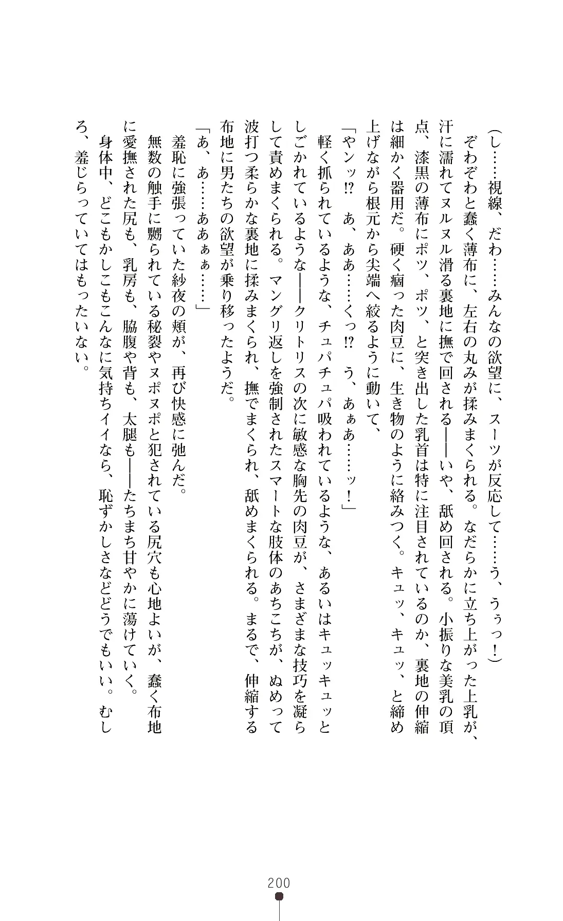 웹툰 이미지 202