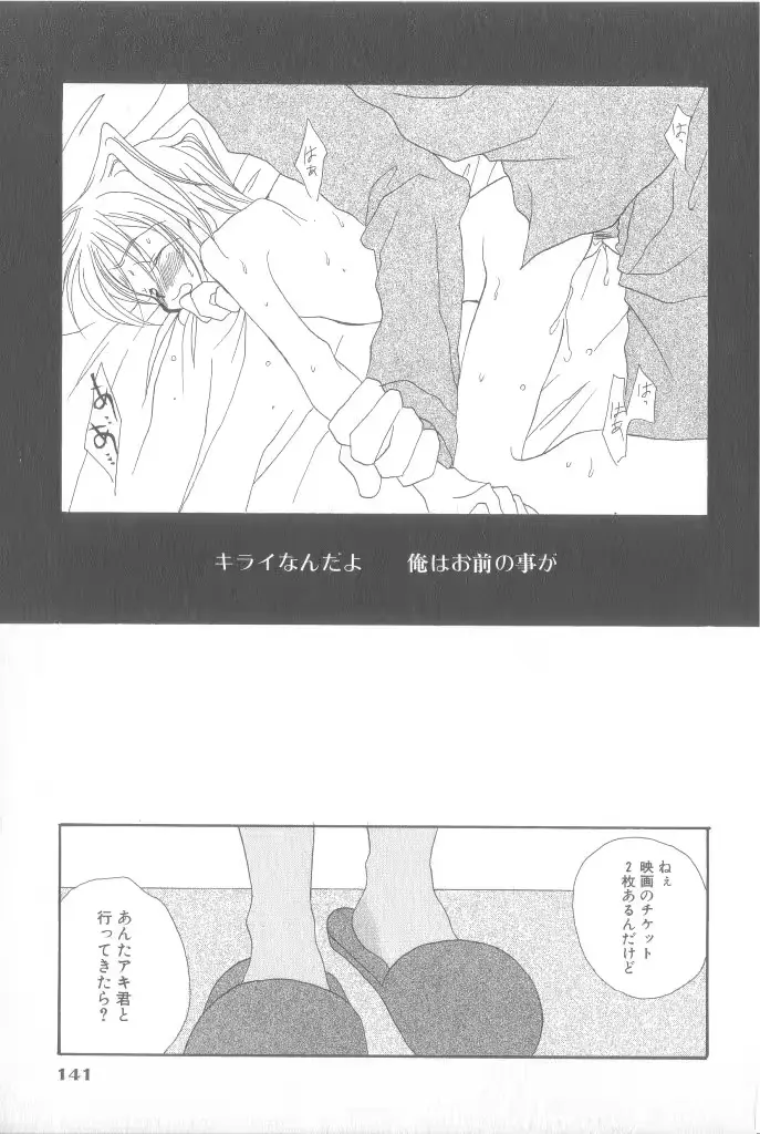 웹툰 이미지 137