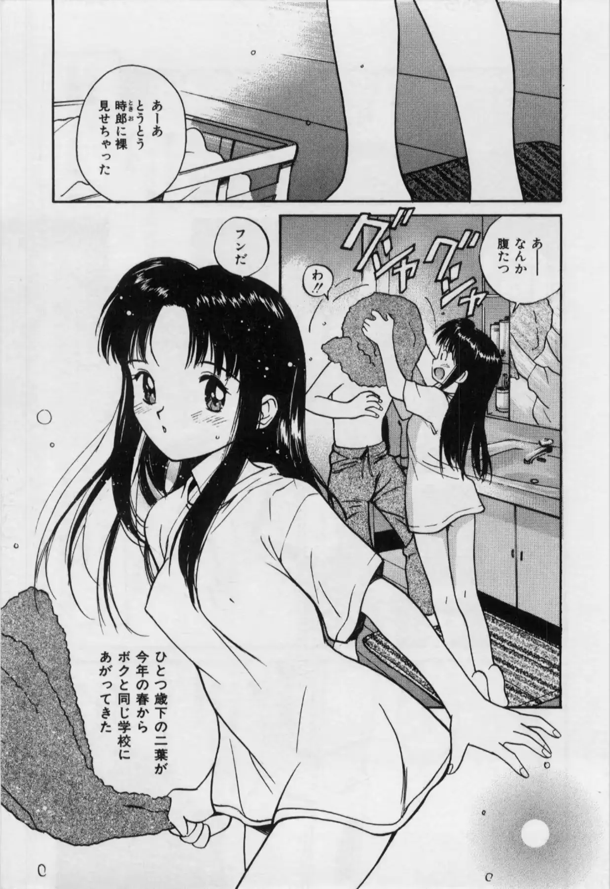 웹툰 이미지 67