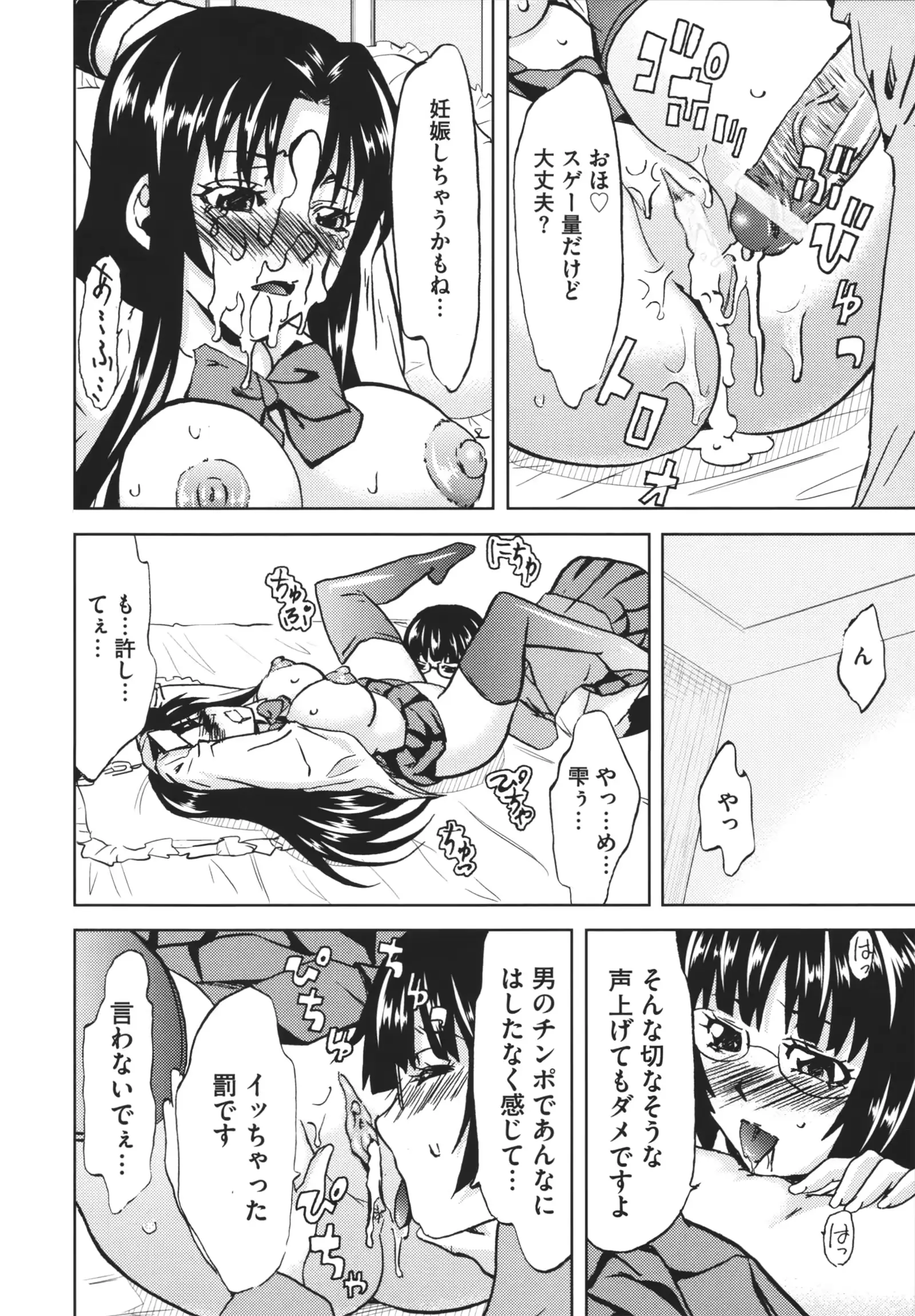 웹툰 이미지 179