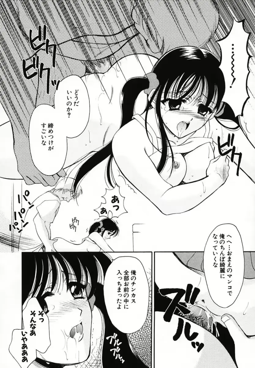 웹툰 이미지 101