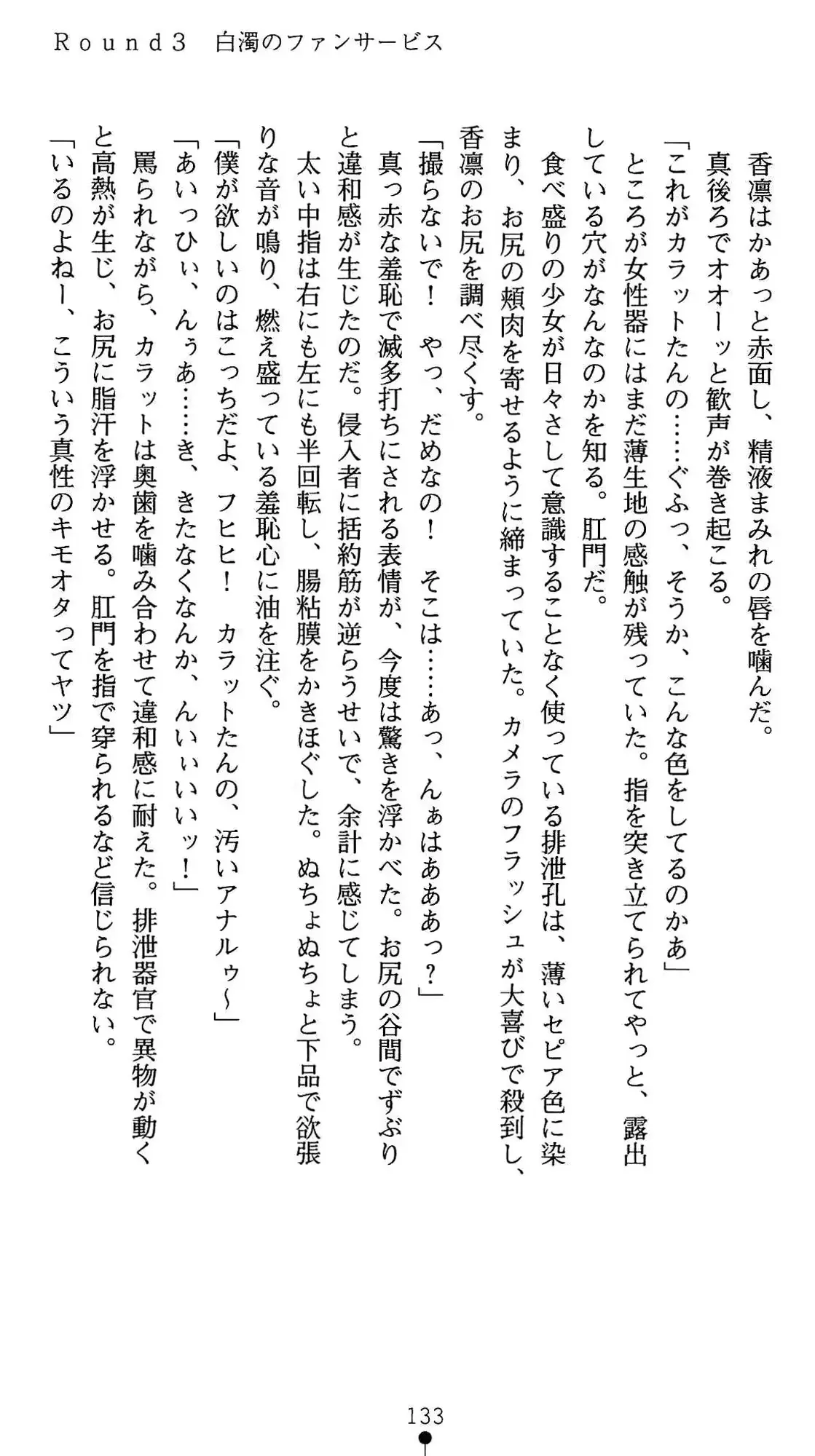 웹툰 이미지 133