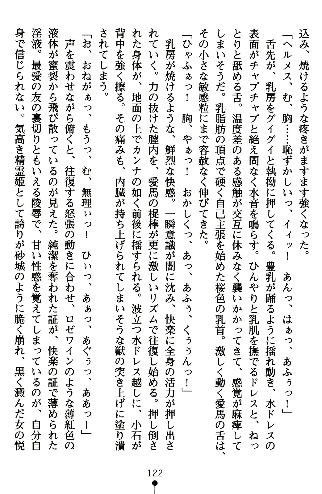 웹툰 이미지 141