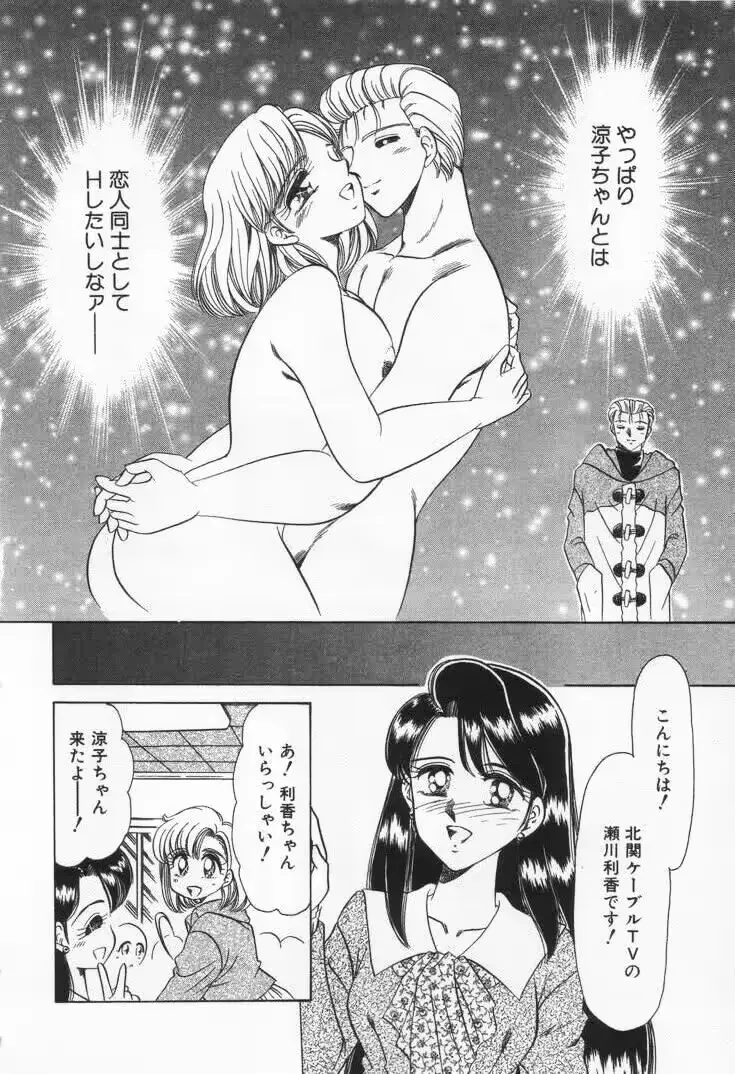 웹툰 이미지 171