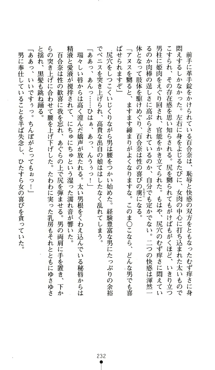 웹툰 이미지 231