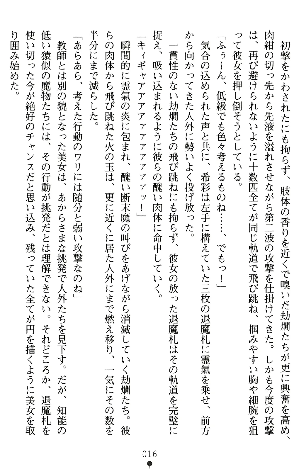 웹툰 이미지 30