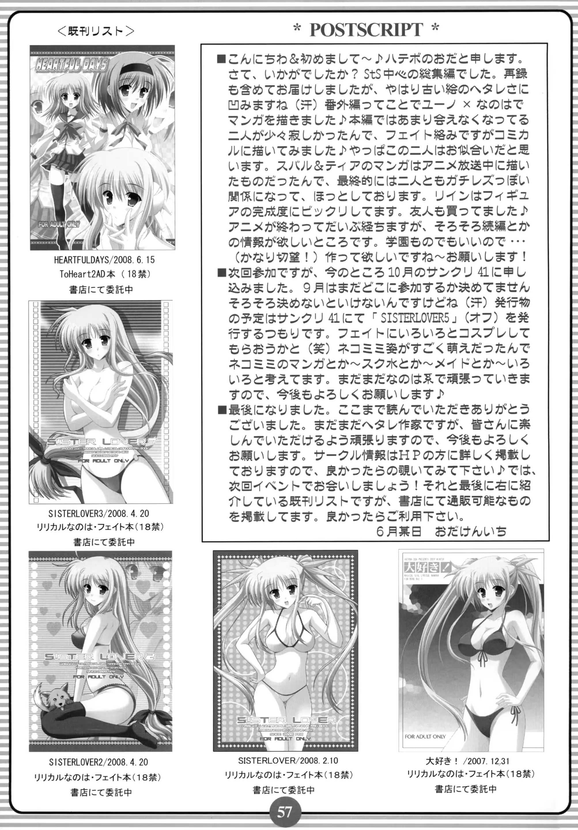웹툰 이미지 55