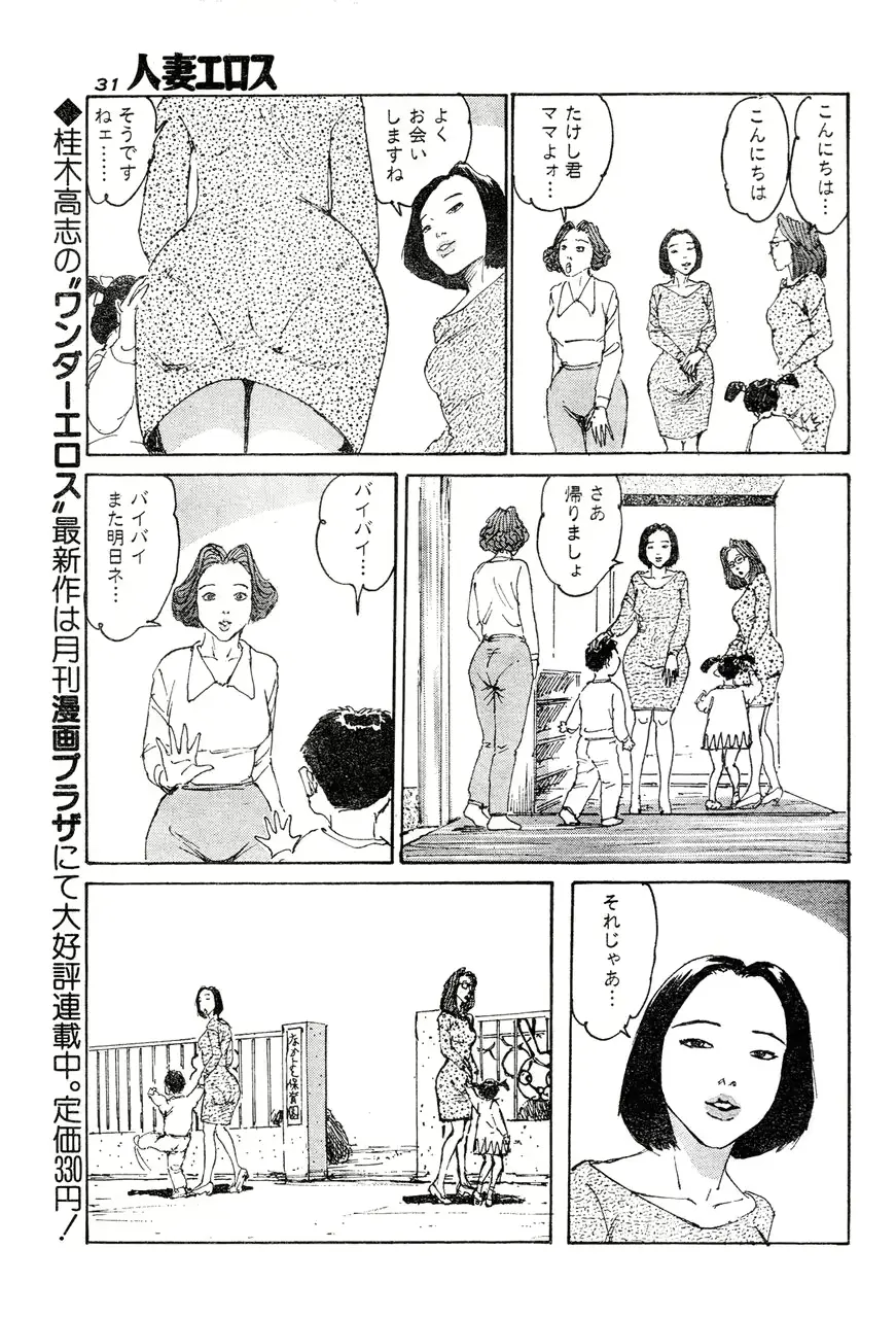 웹툰 이미지 27