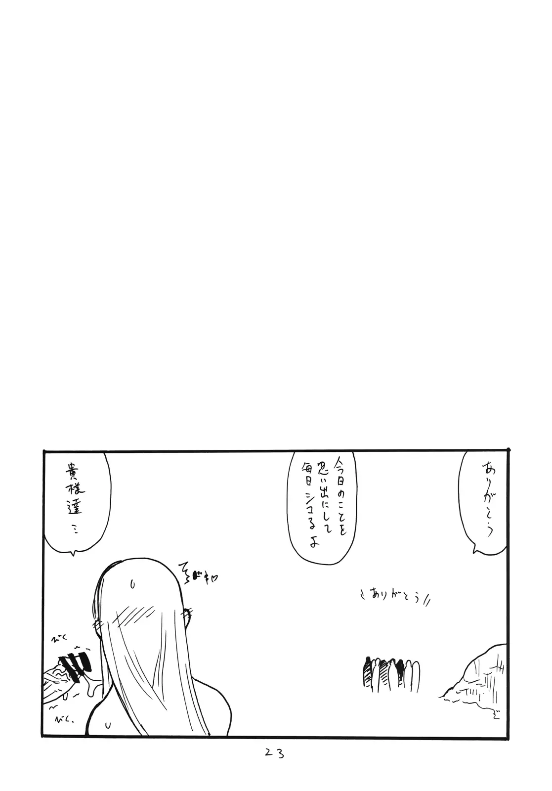 웹툰 이미지 21