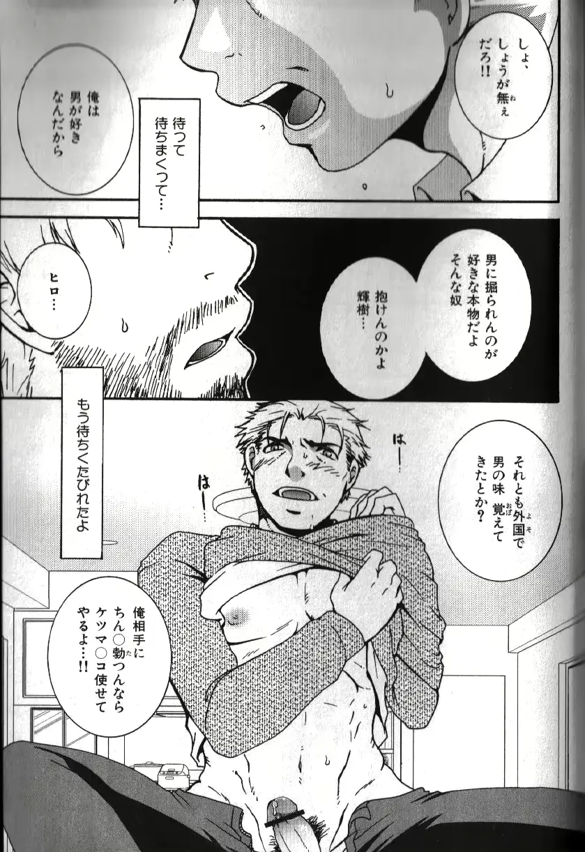 웹툰 이미지 151