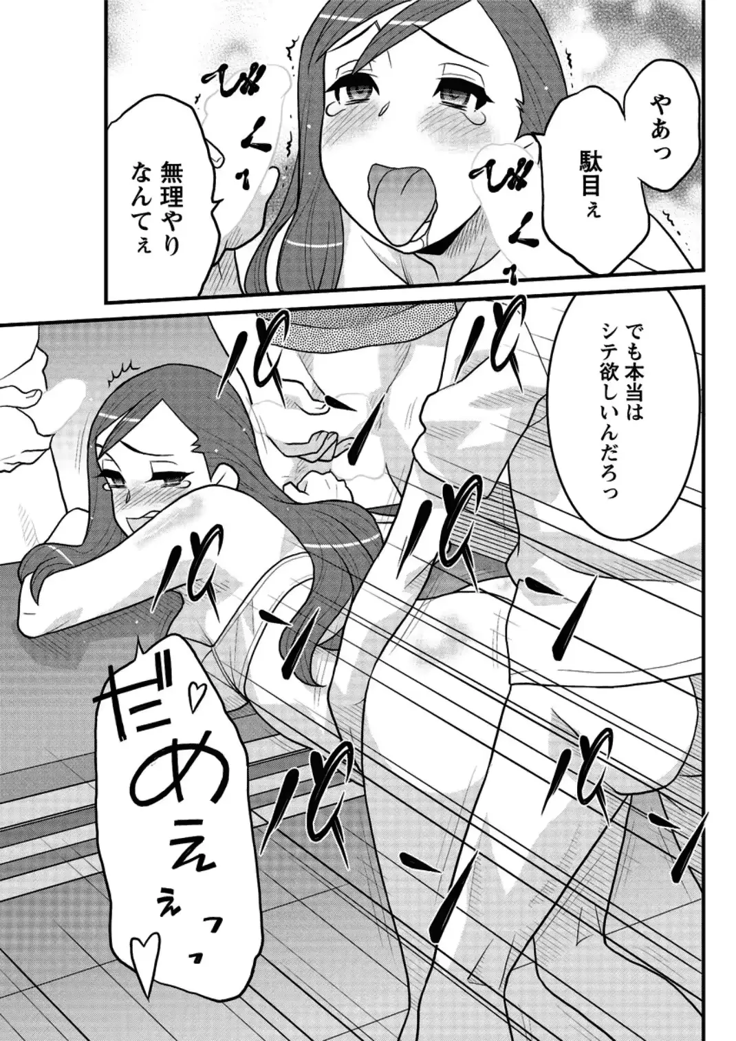 웹툰 이미지 126