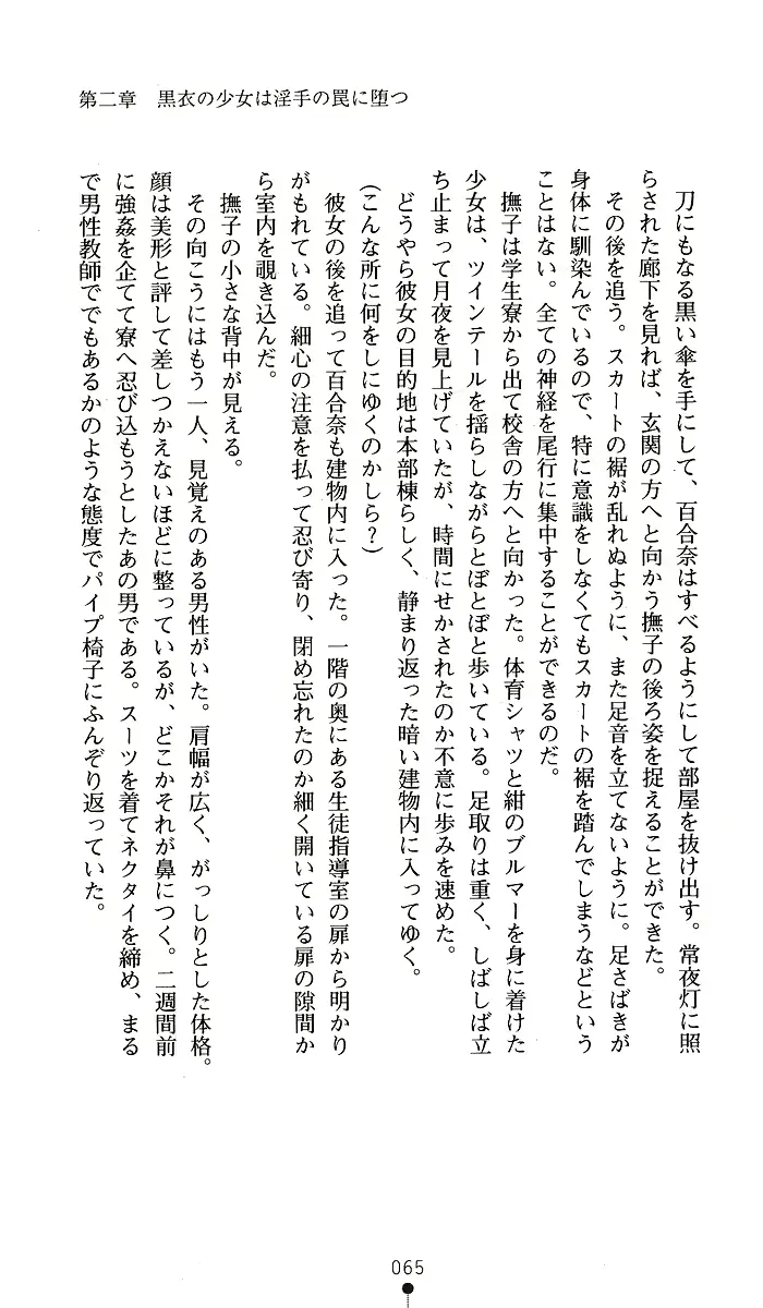 웹툰 이미지 64