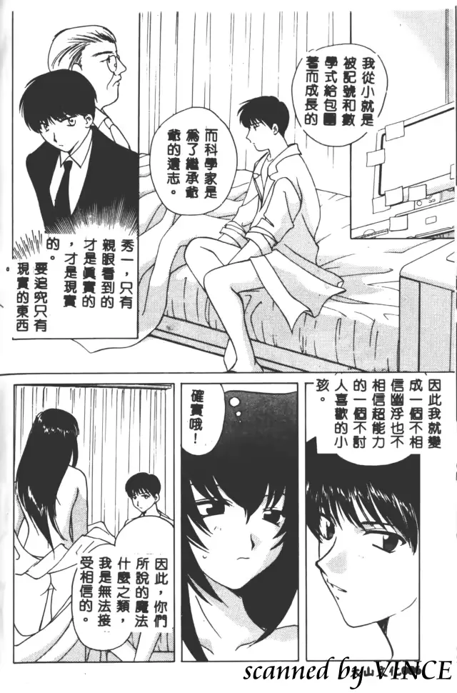 웹툰 이미지 86