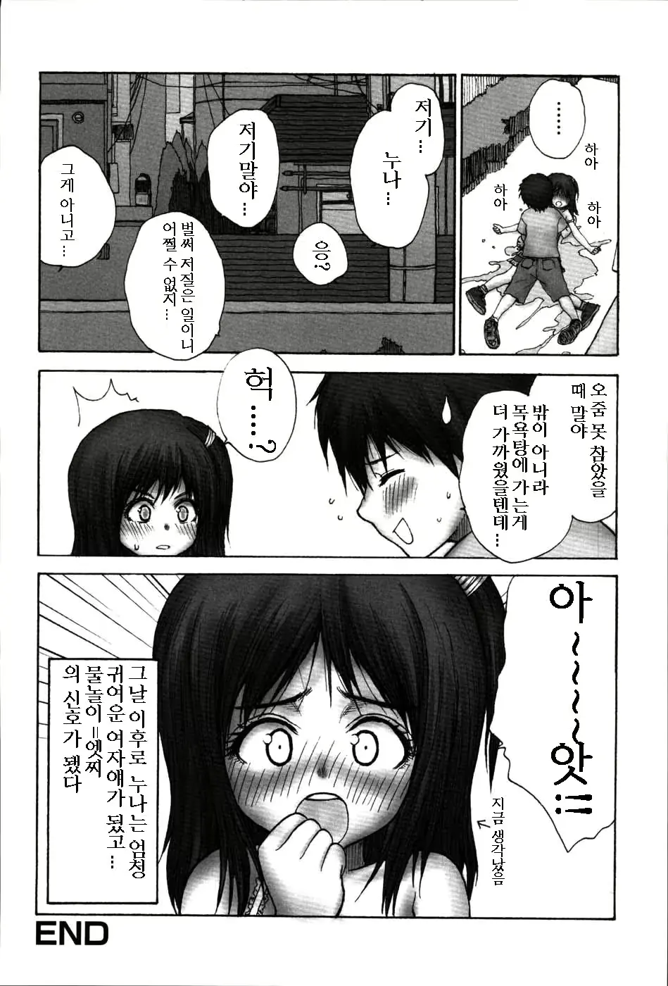 웹툰 이미지 57