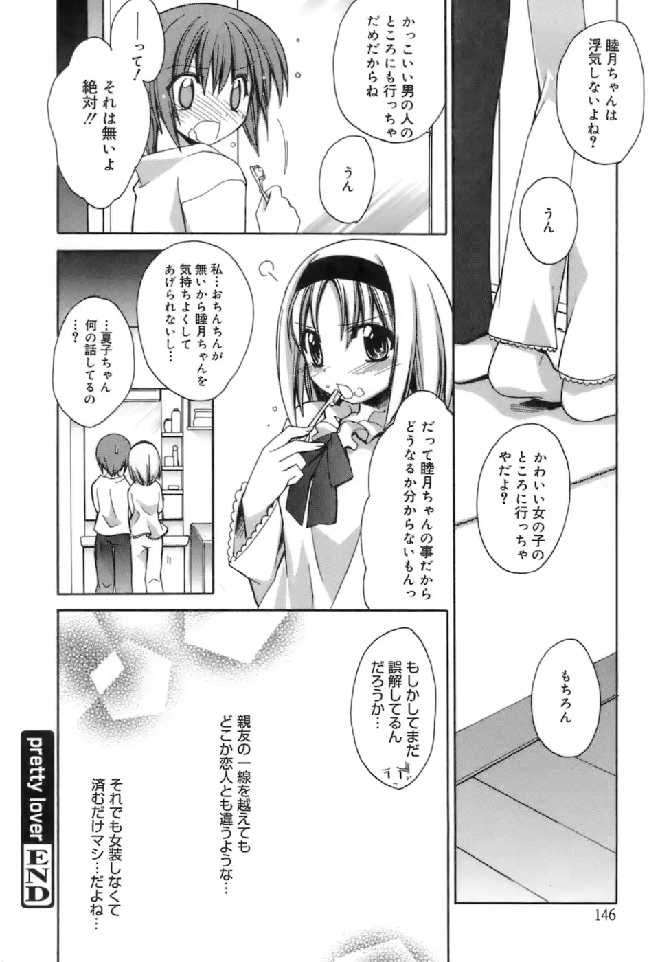 웹툰 이미지 149