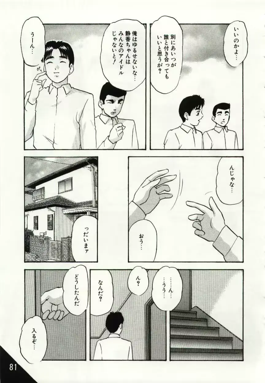 웹툰 이미지 80