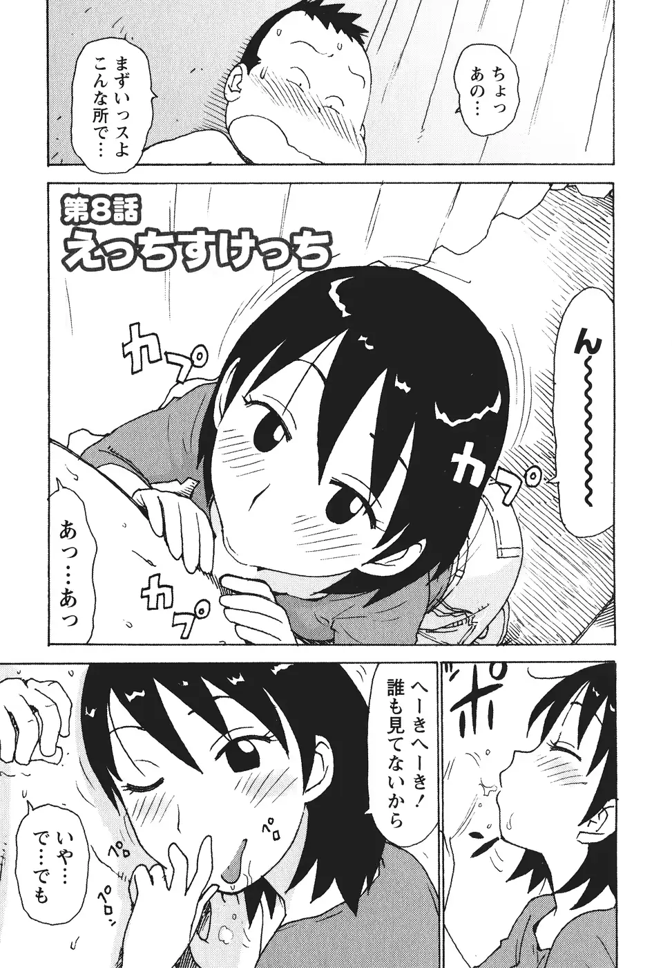 웹툰 이미지 61