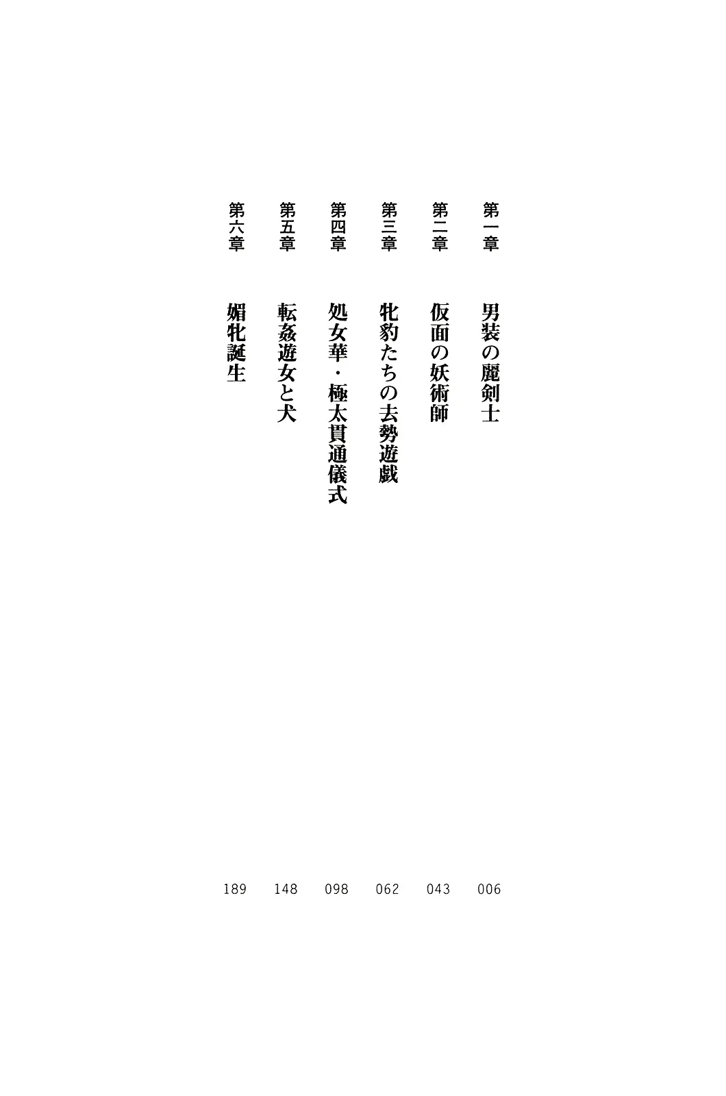 웹툰 이미지 18