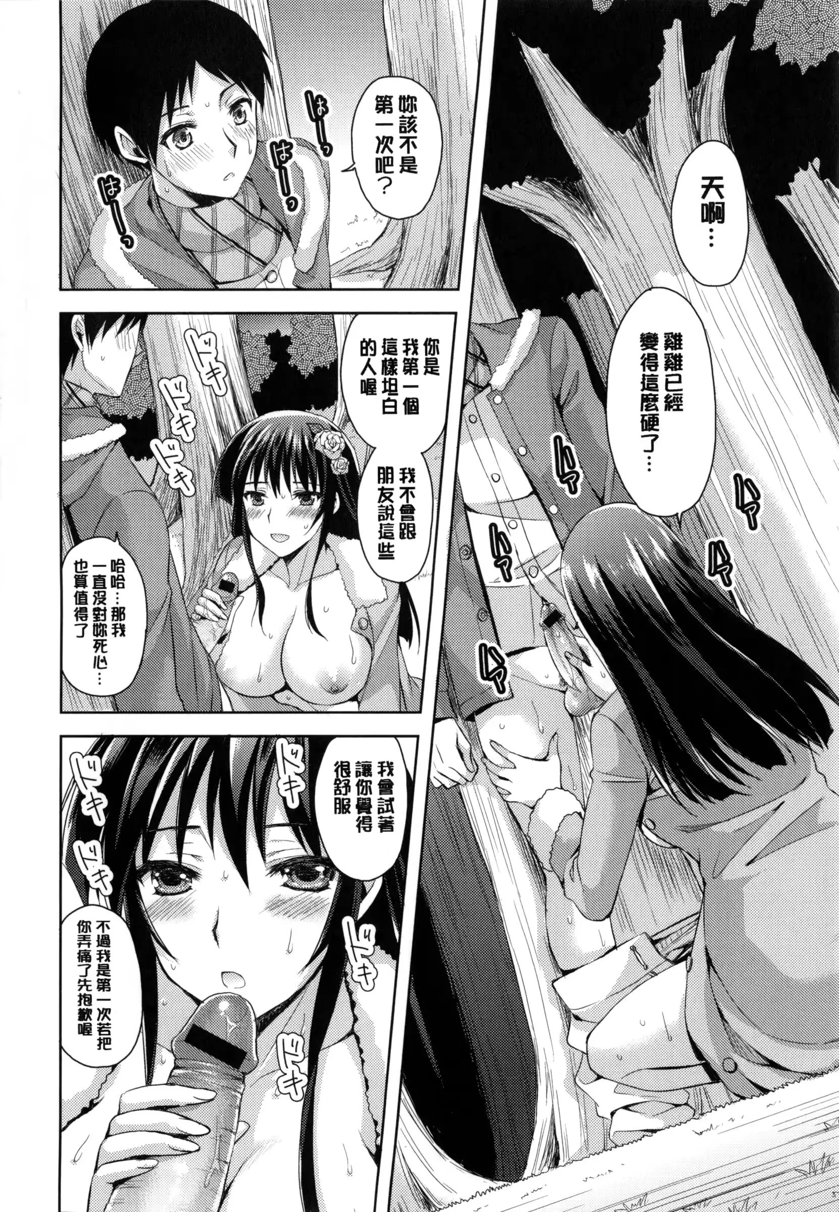 웹툰 이미지 156