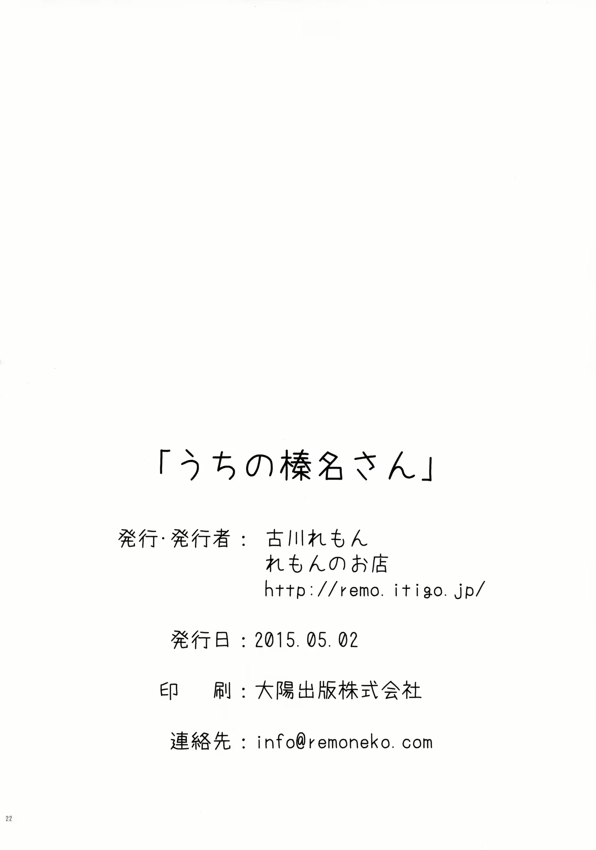 웹툰 이미지 21