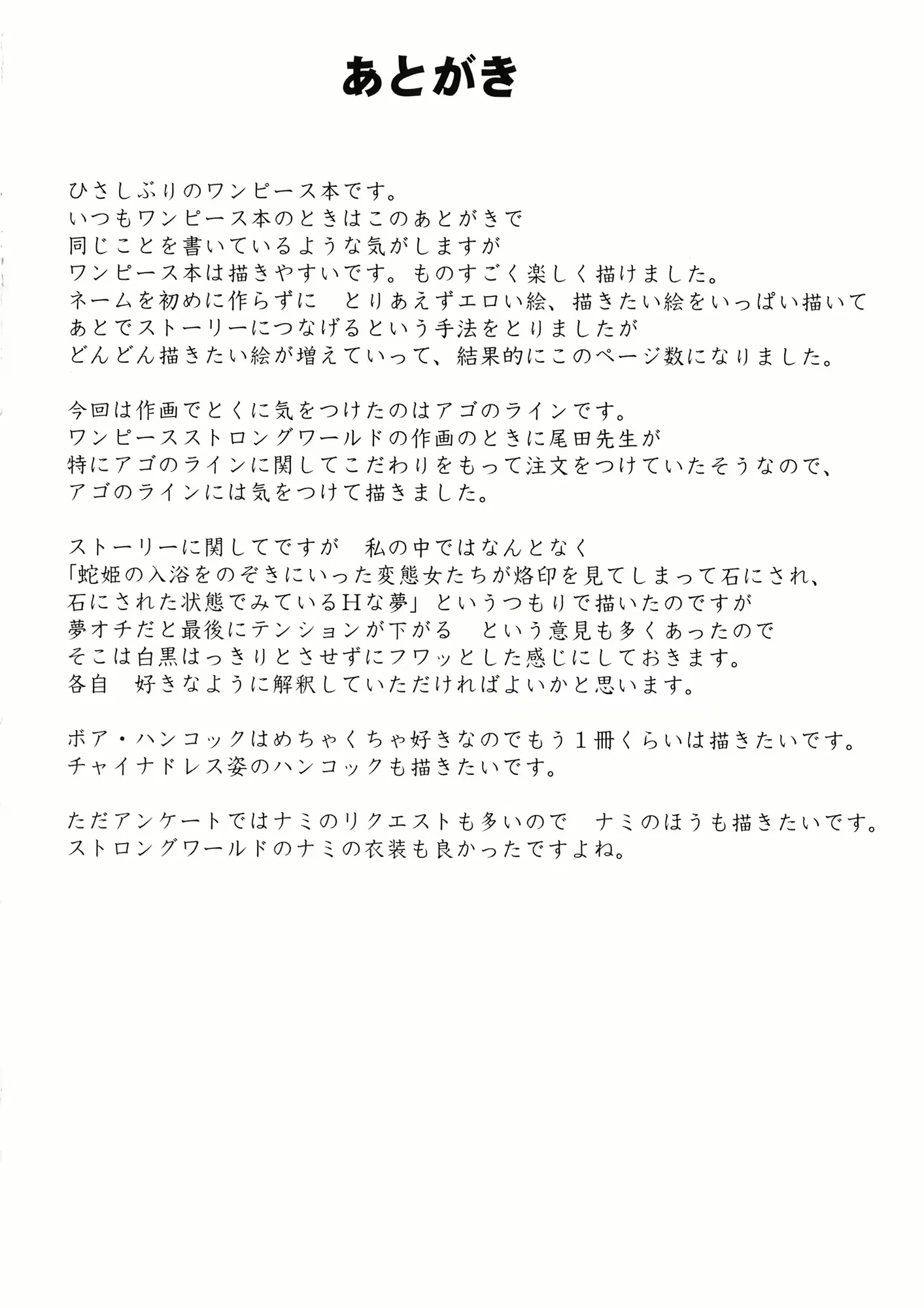 웹툰 이미지 81