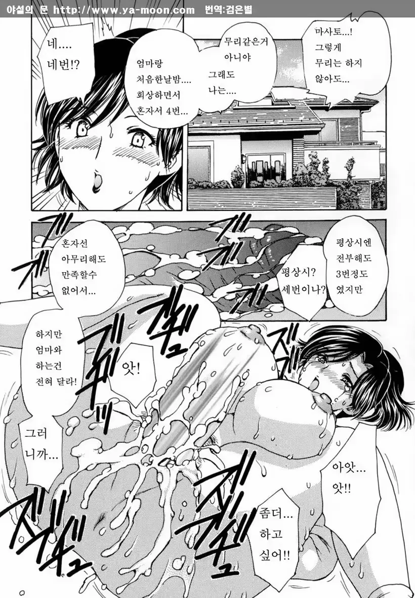 웹툰 이미지 67