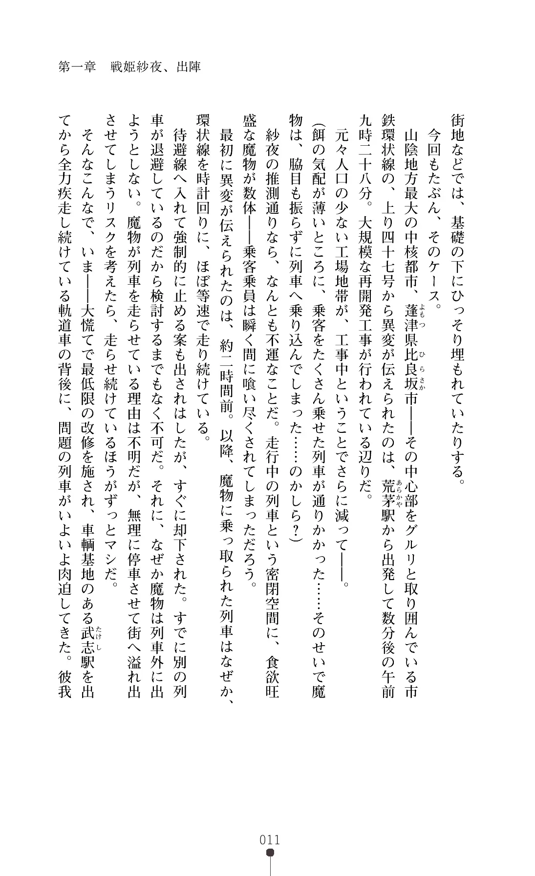 웹툰 이미지 13