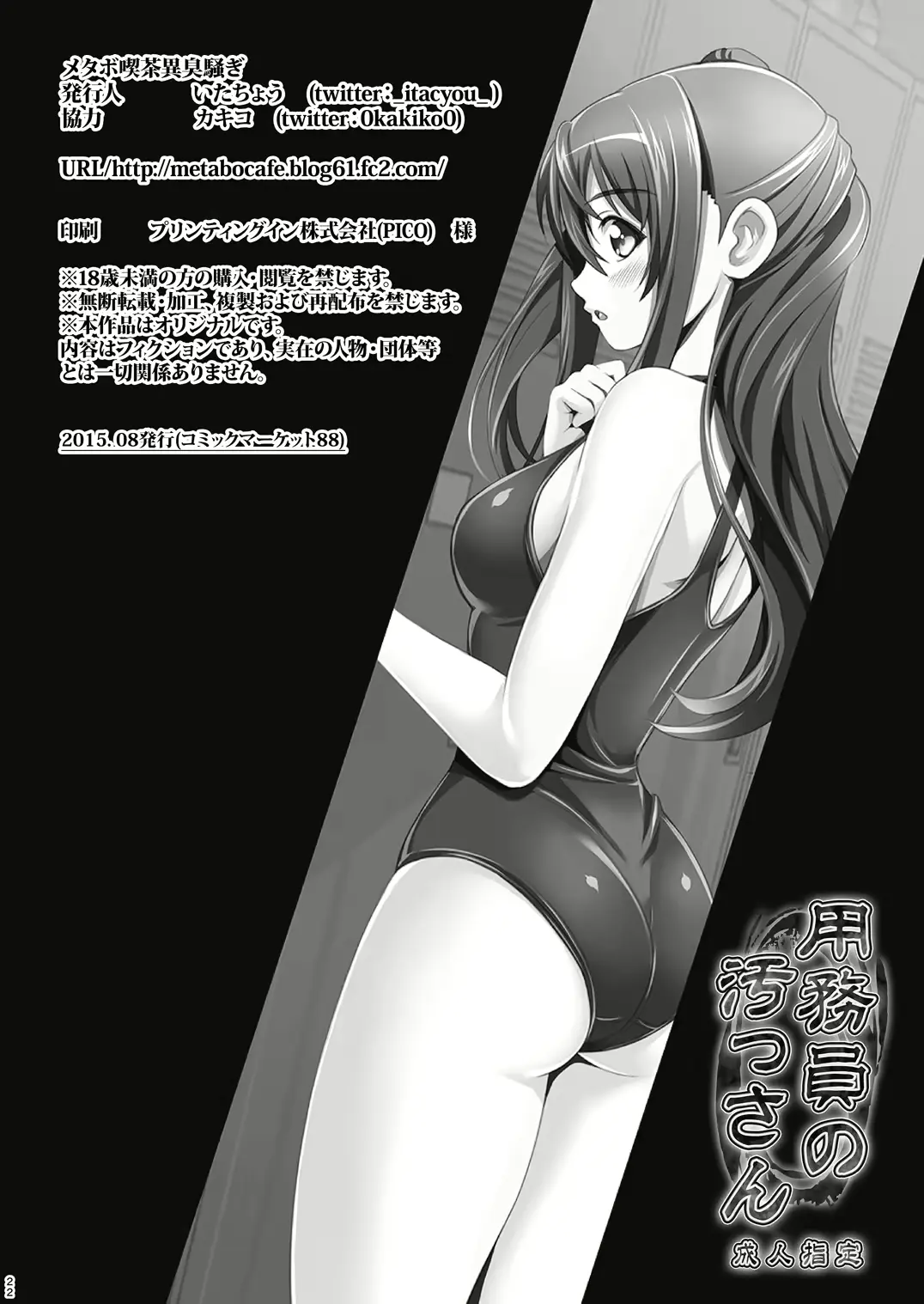 웹툰 이미지 21