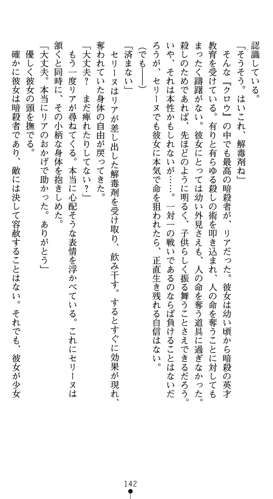 웹툰 이미지 156