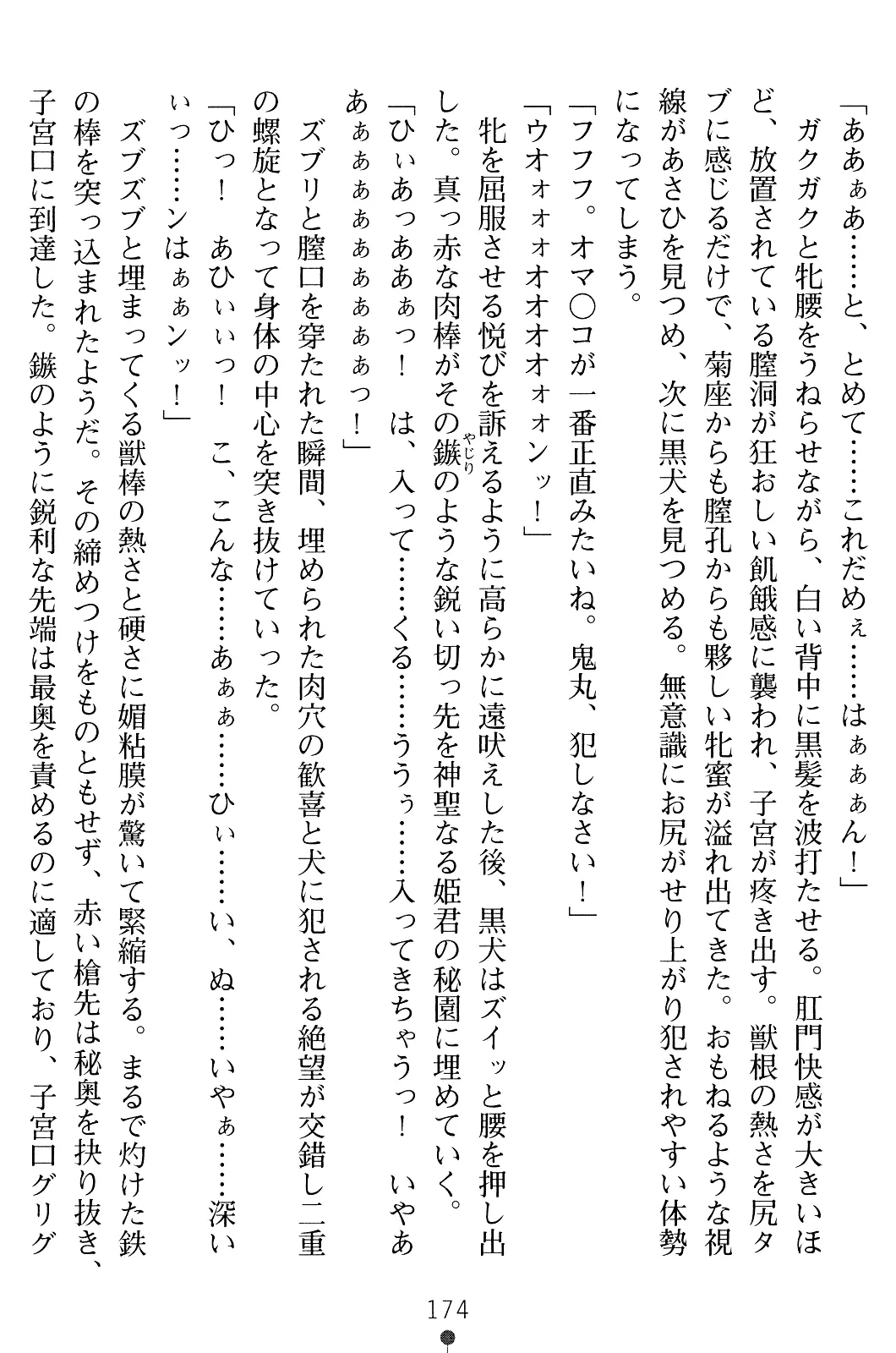 웹툰 이미지 188