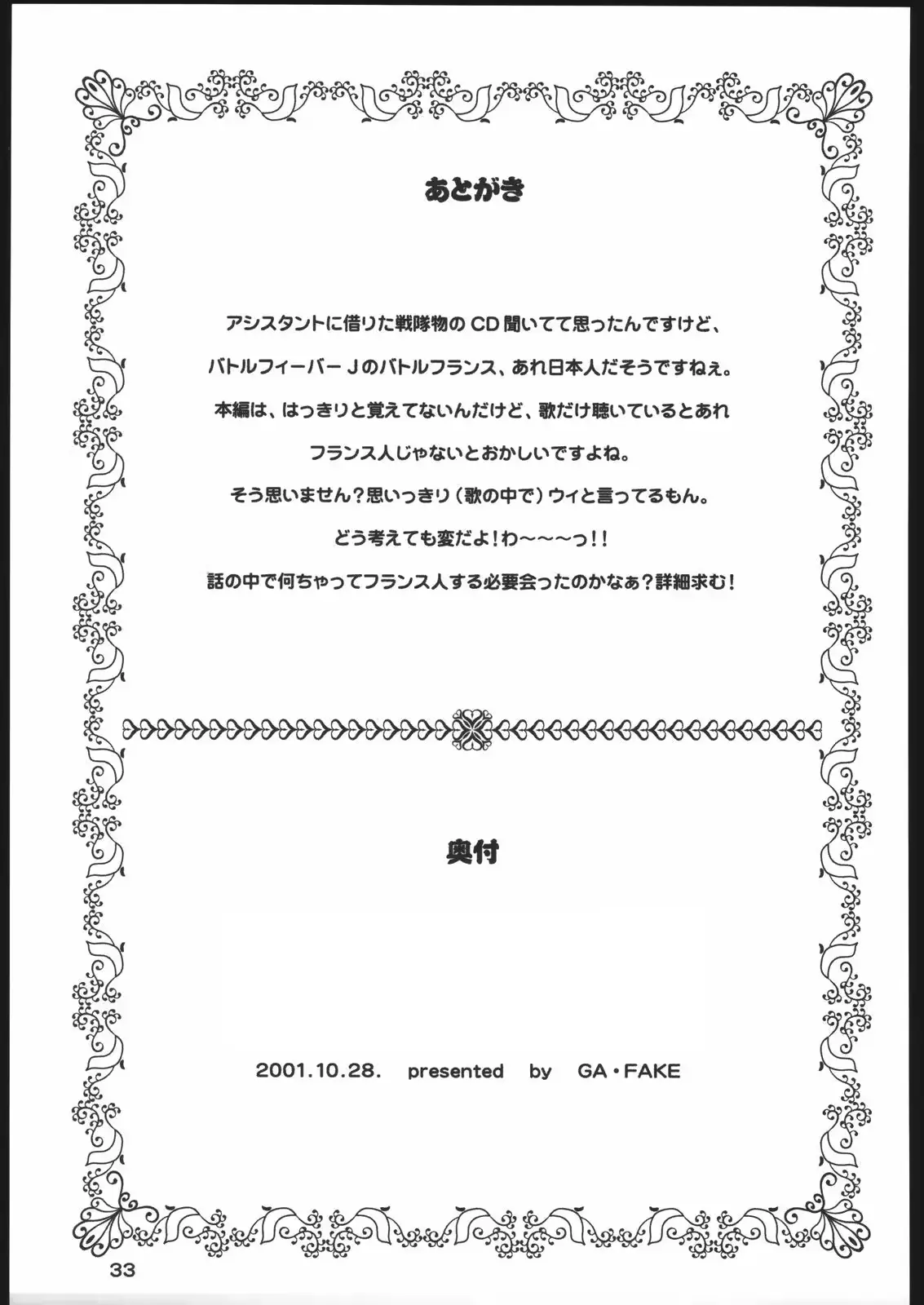 웹툰 이미지 31