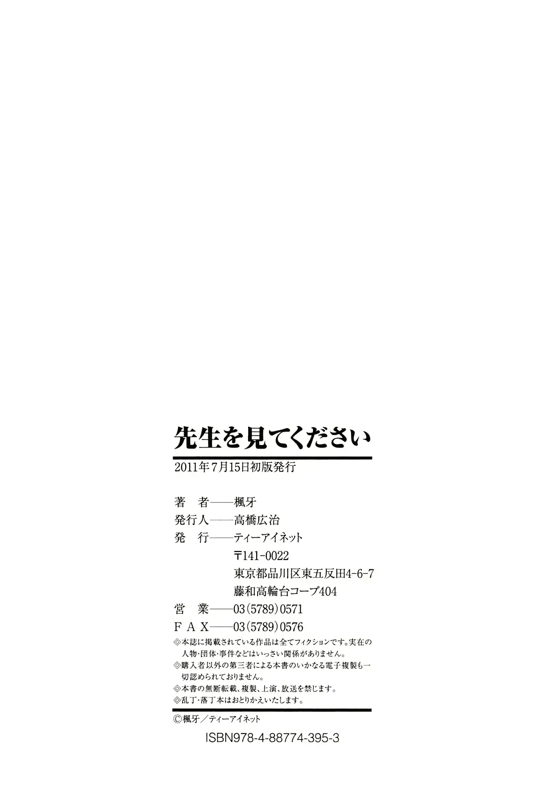 웹툰 이미지 259