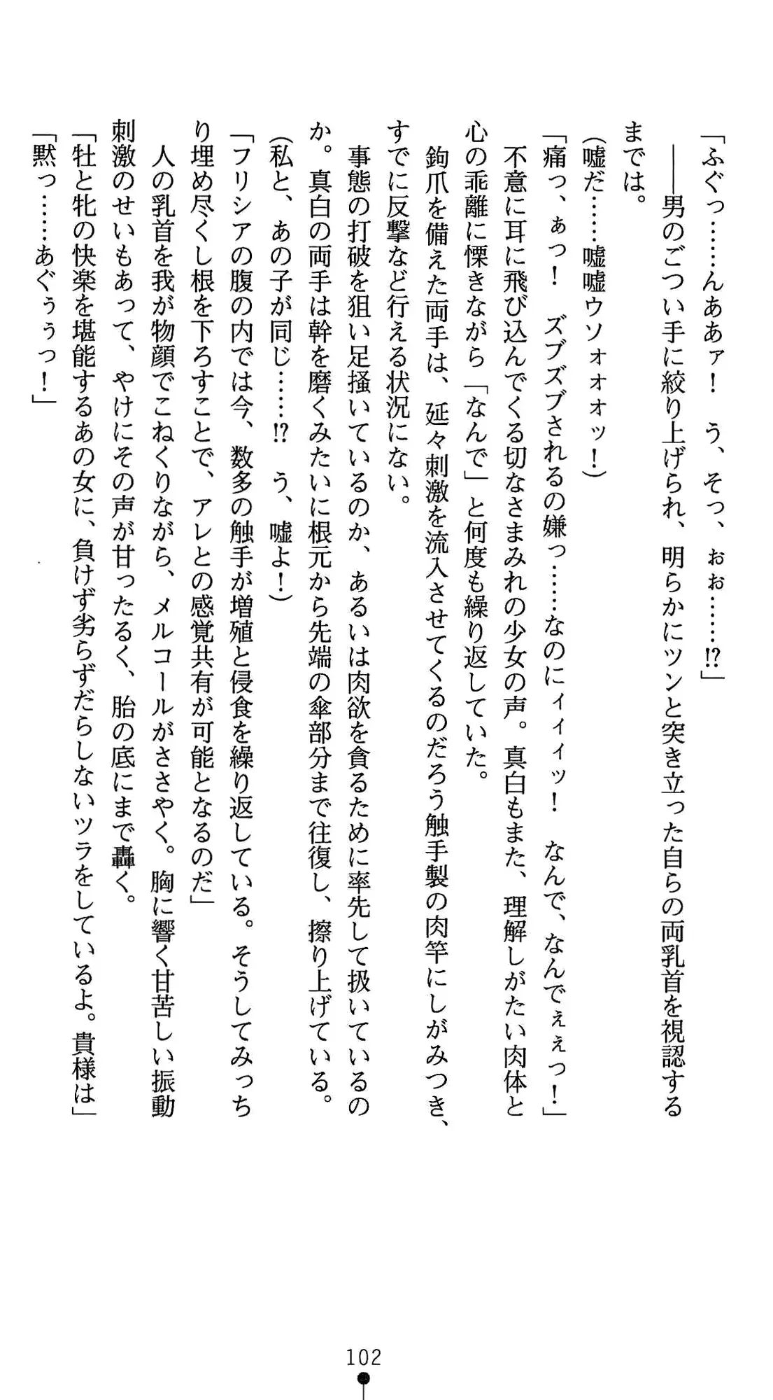 웹툰 이미지 115
