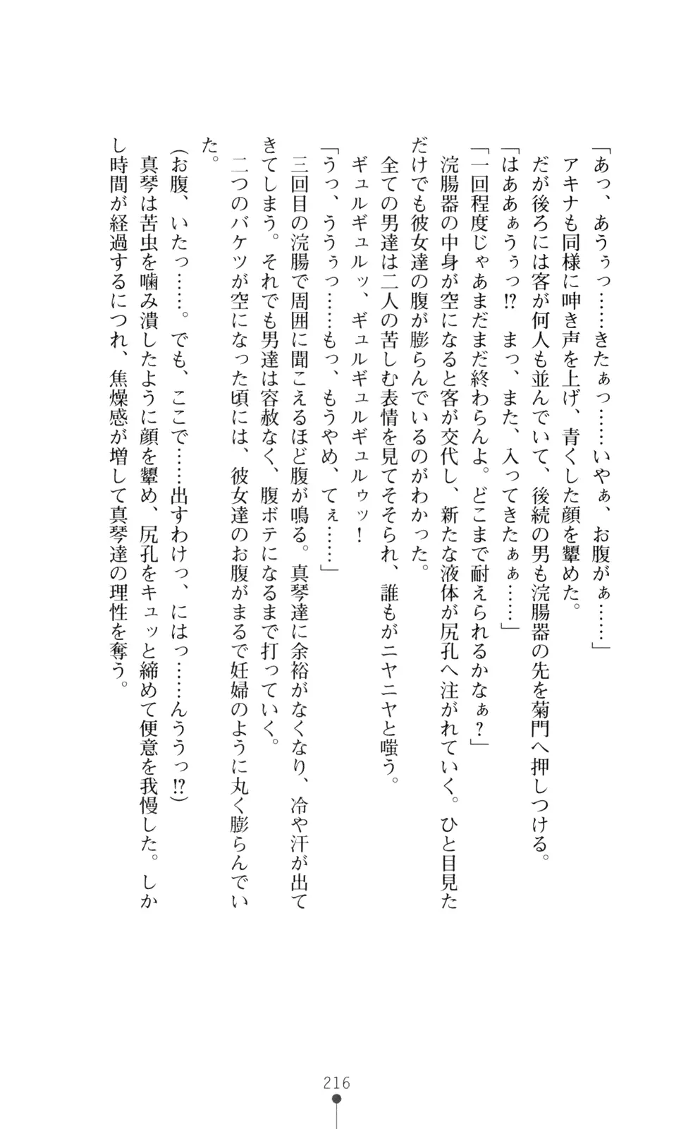 웹툰 이미지 230