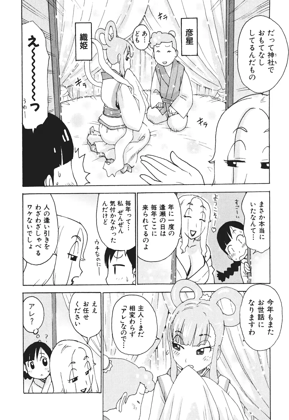 웹툰 이미지 178