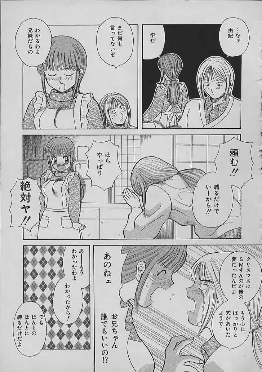 웹툰 이미지 50