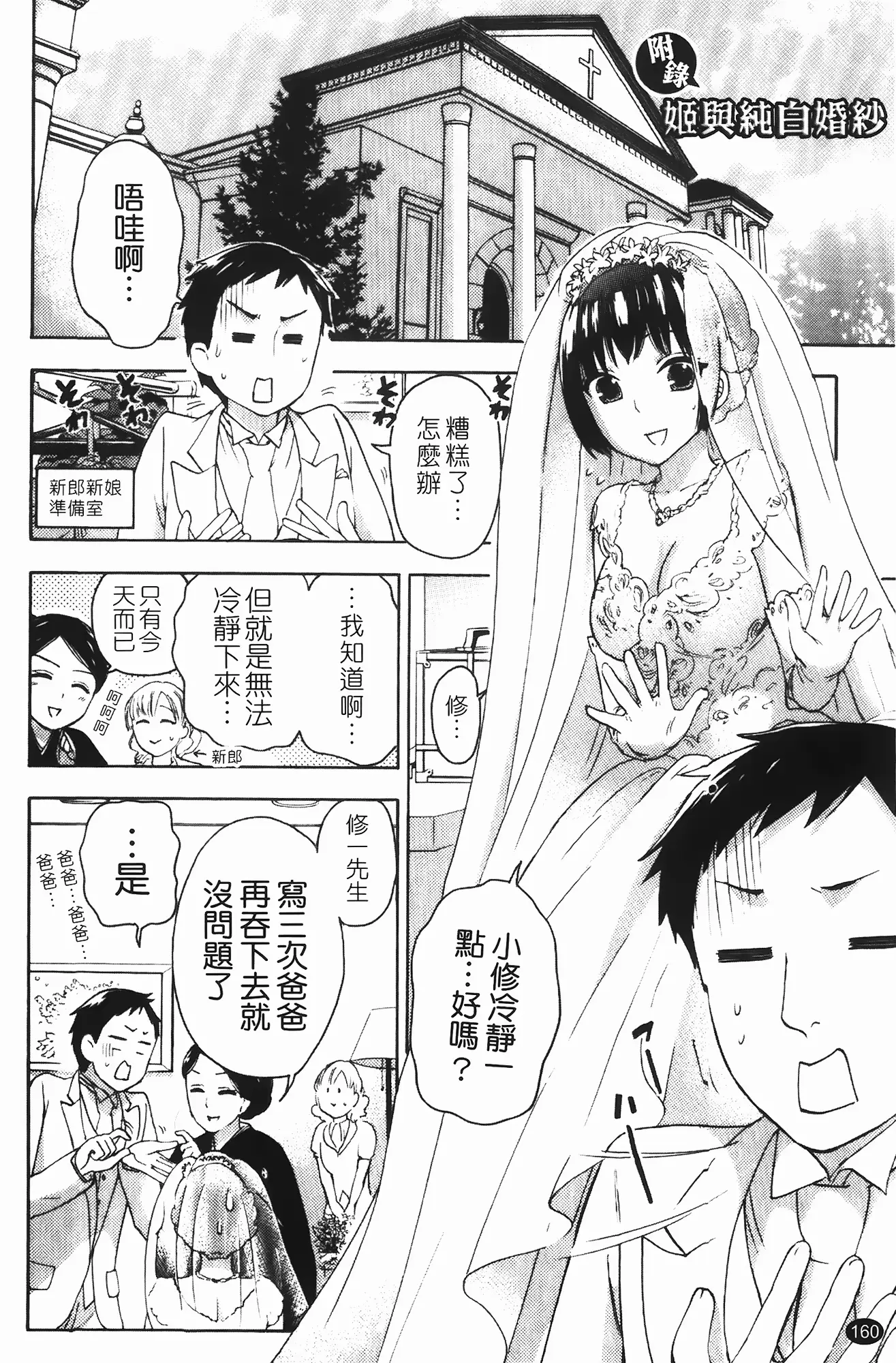 웹툰 이미지 158