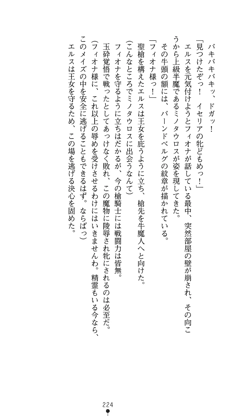 웹툰 이미지 238