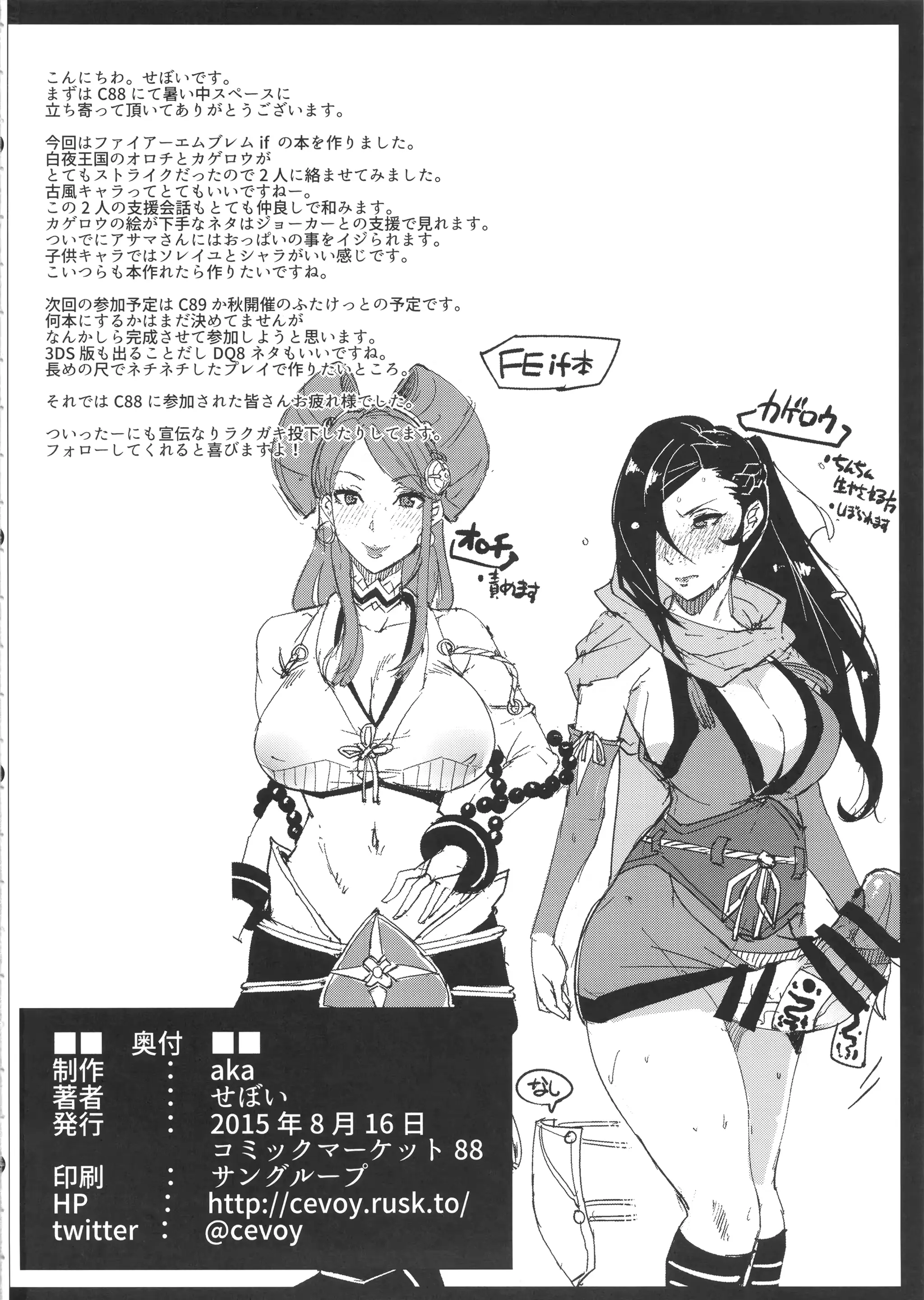 웹툰 이미지 20