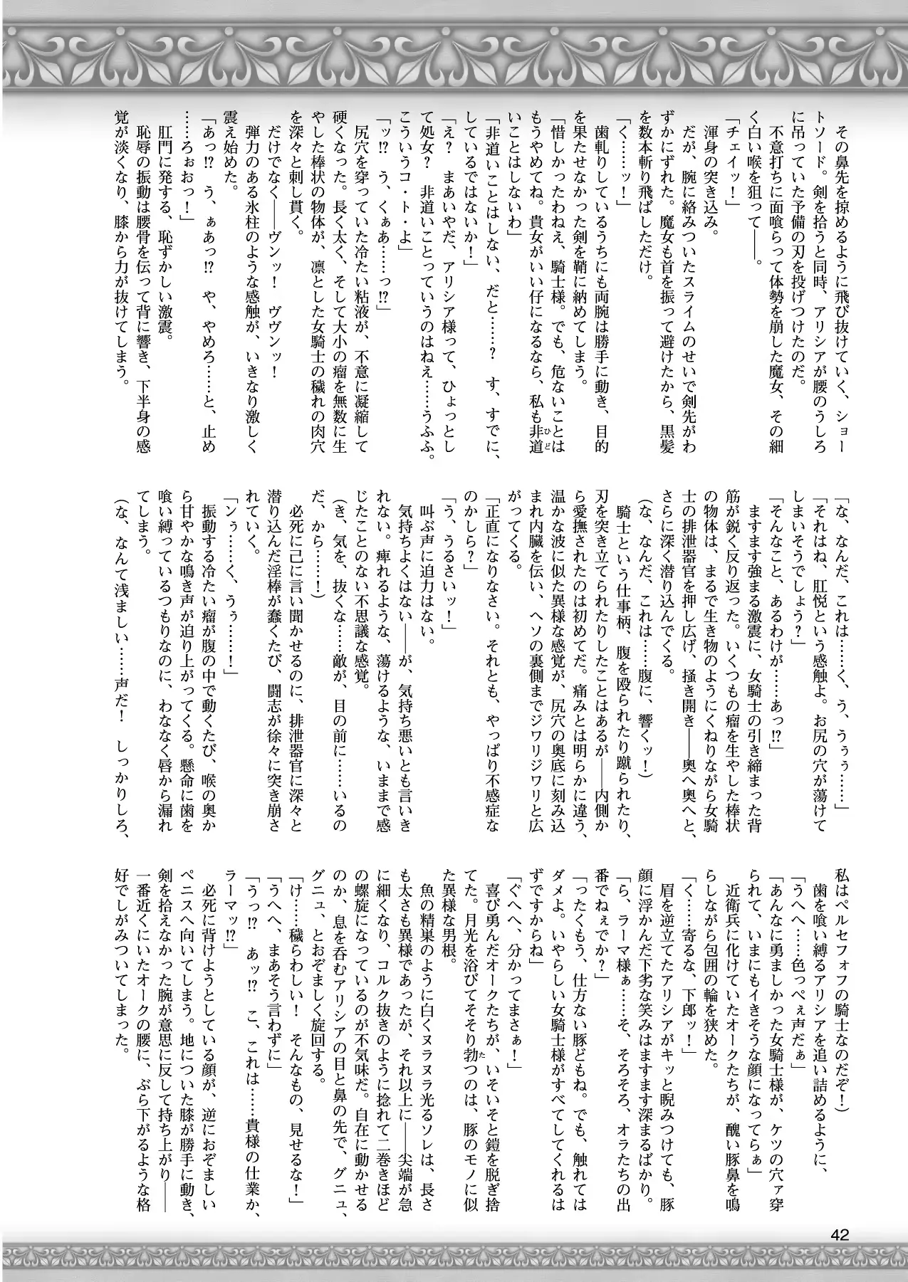 웹툰 이미지 30