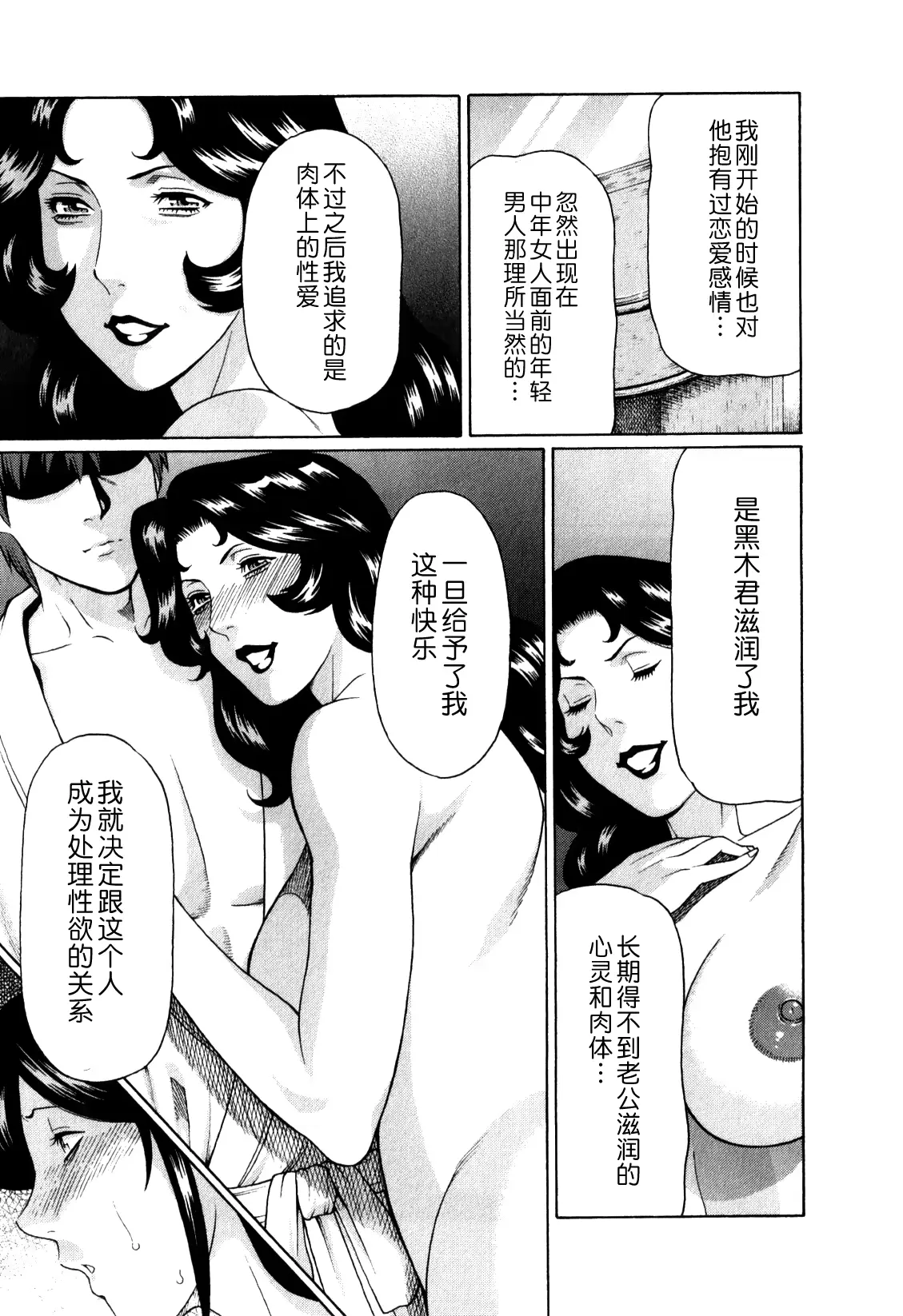 웹툰 이미지 126