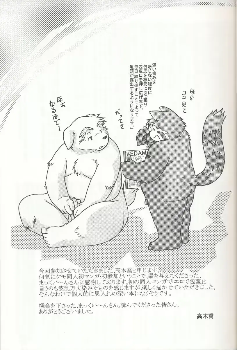 웹툰 이미지 16