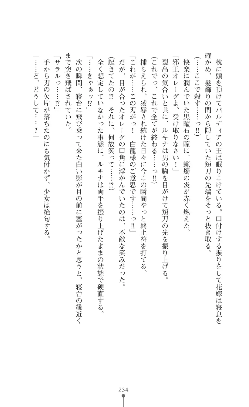 웹툰 이미지 247