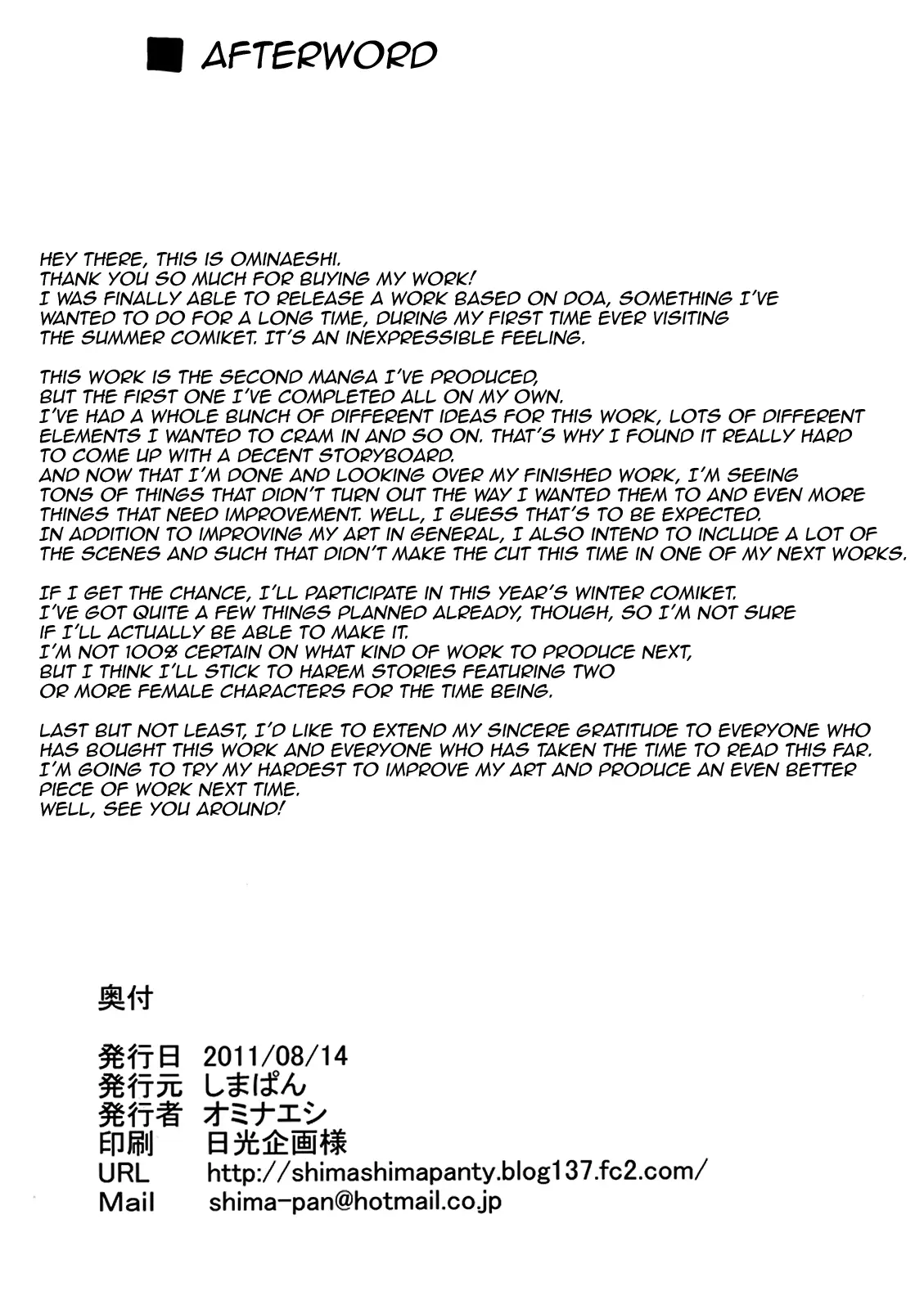 웹툰 이미지 36