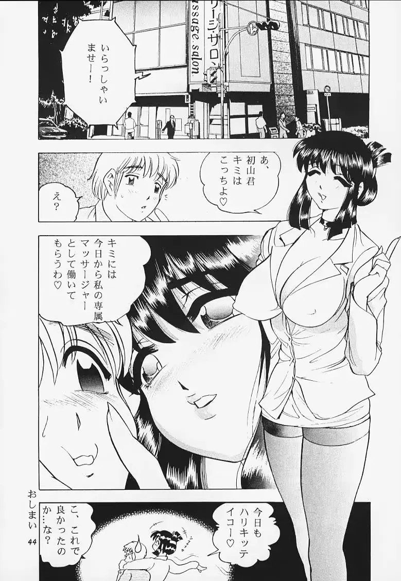 웹툰 이미지 41