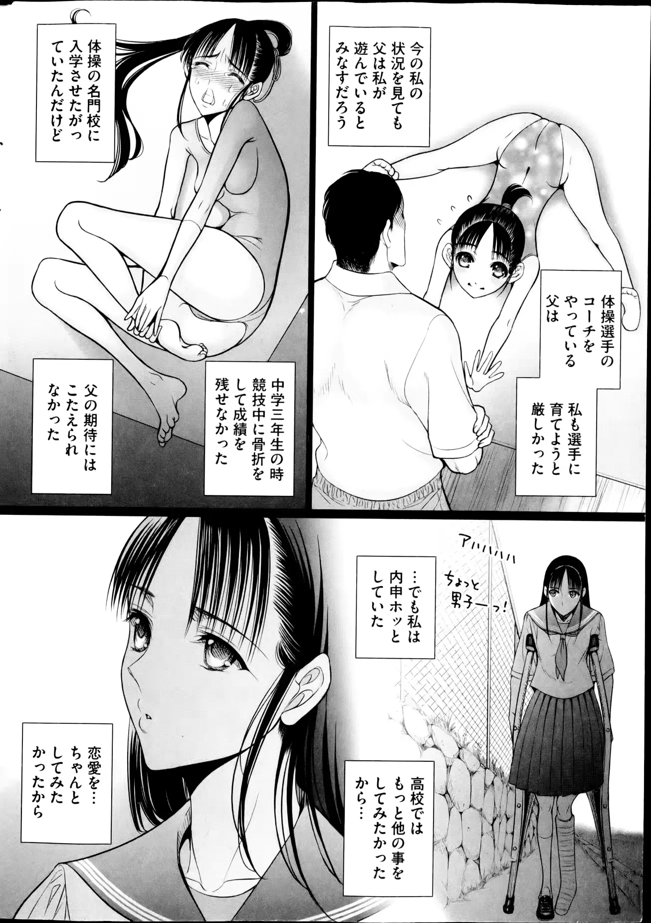 웹툰 이미지 7