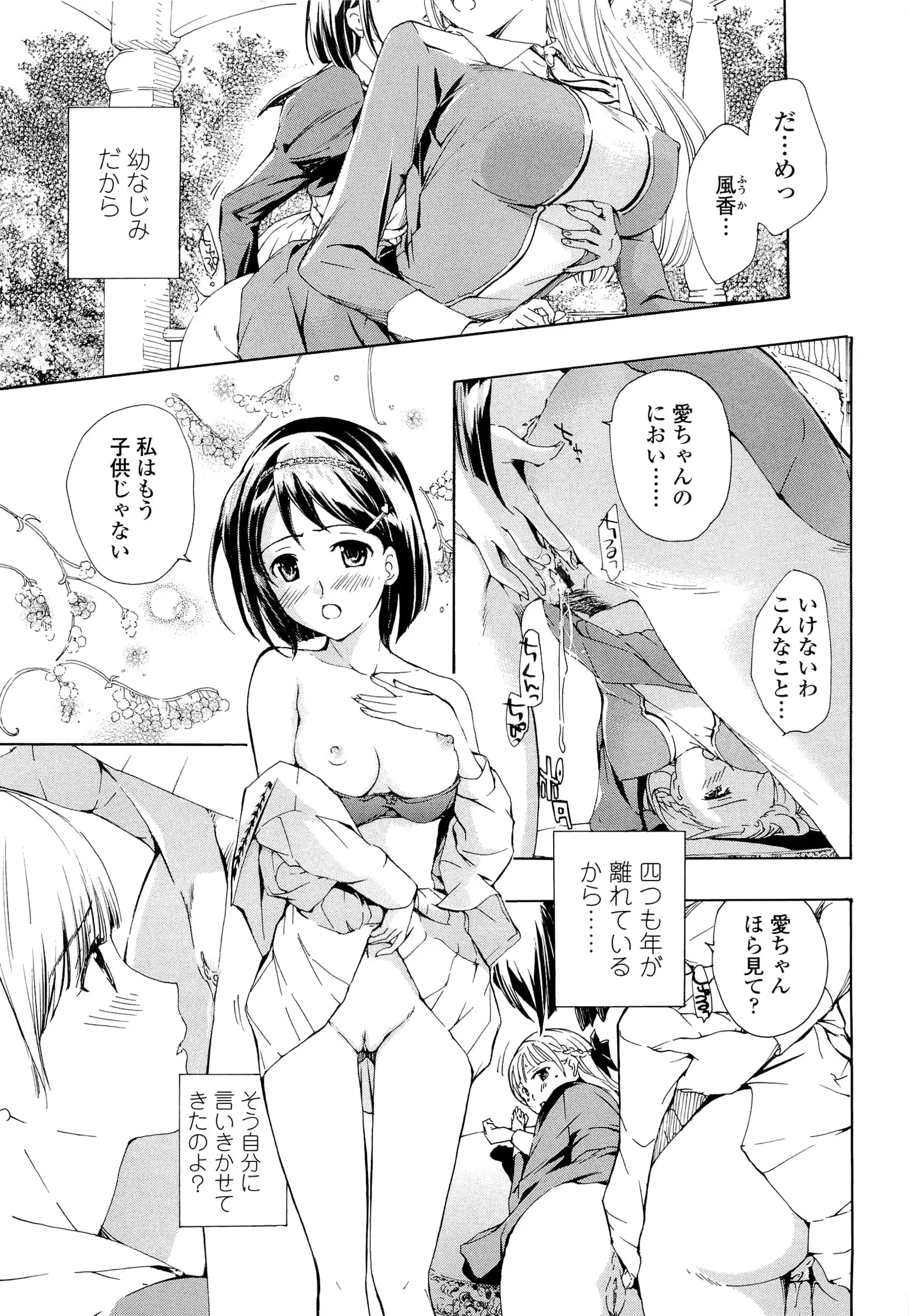 웹툰 이미지 57