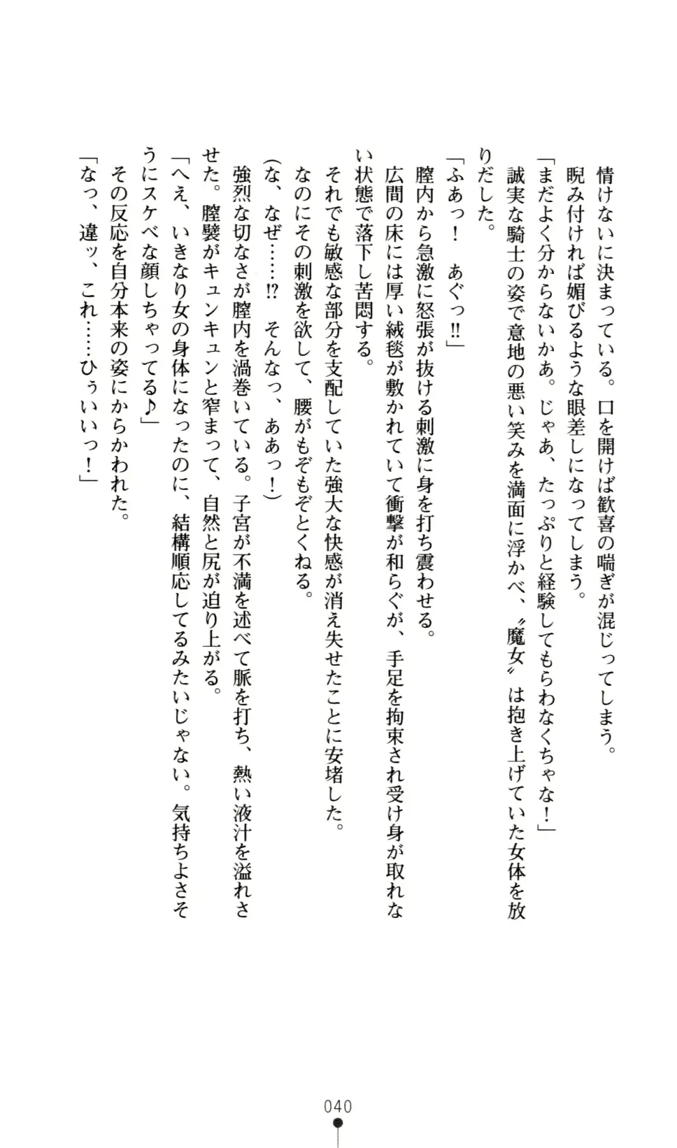 웹툰 이미지 54