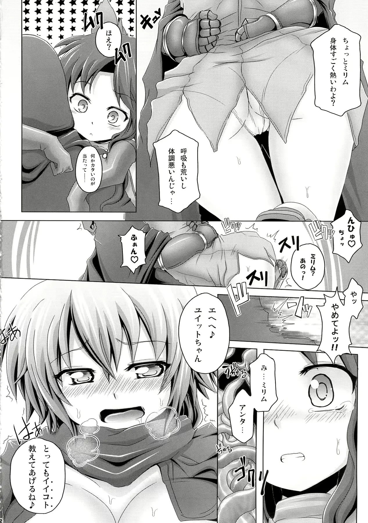 웹툰 이미지 27